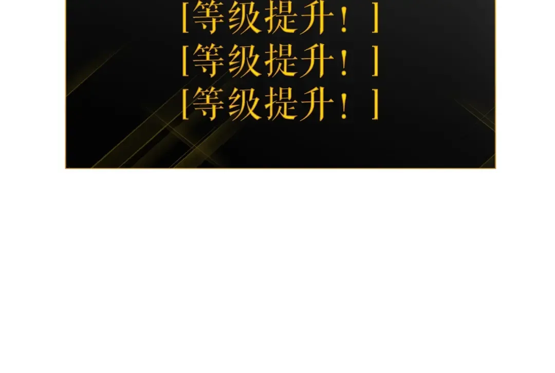 第138话 灾难 第201页