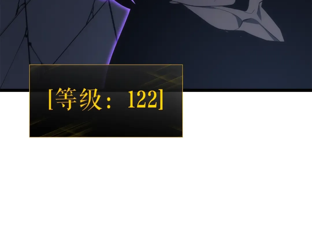 第138话 灾难 第205页