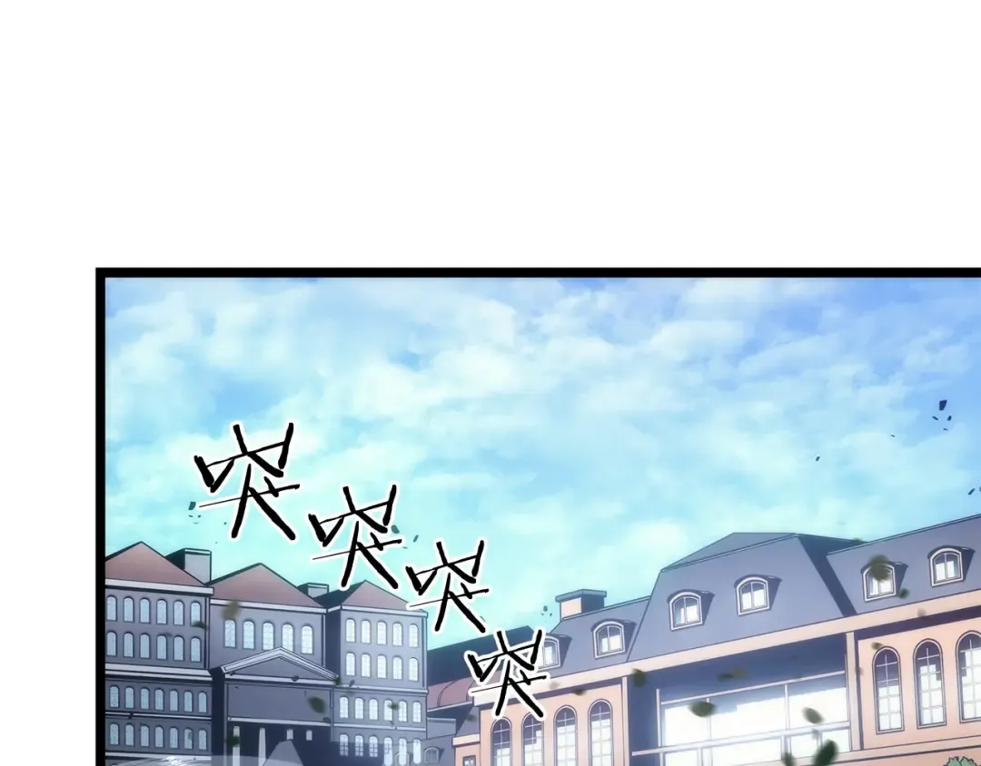 第138话 灾难 第206页