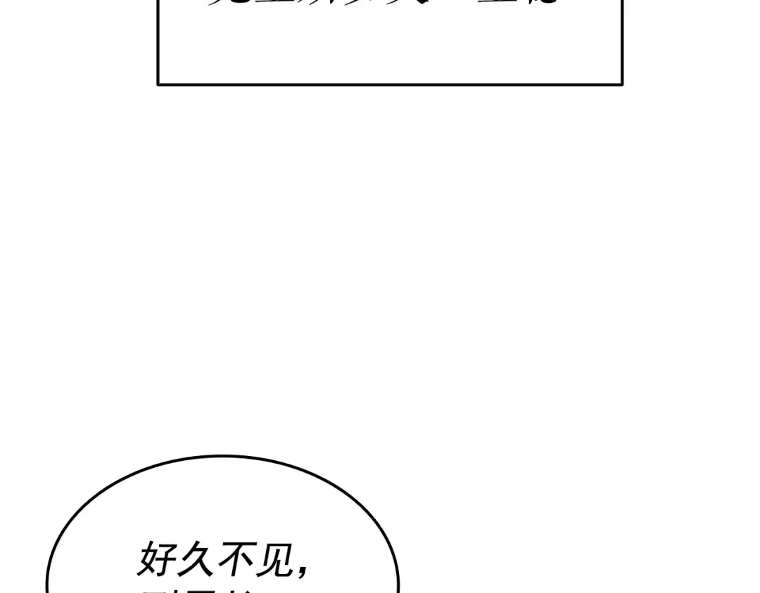 第138话 灾难 第215页
