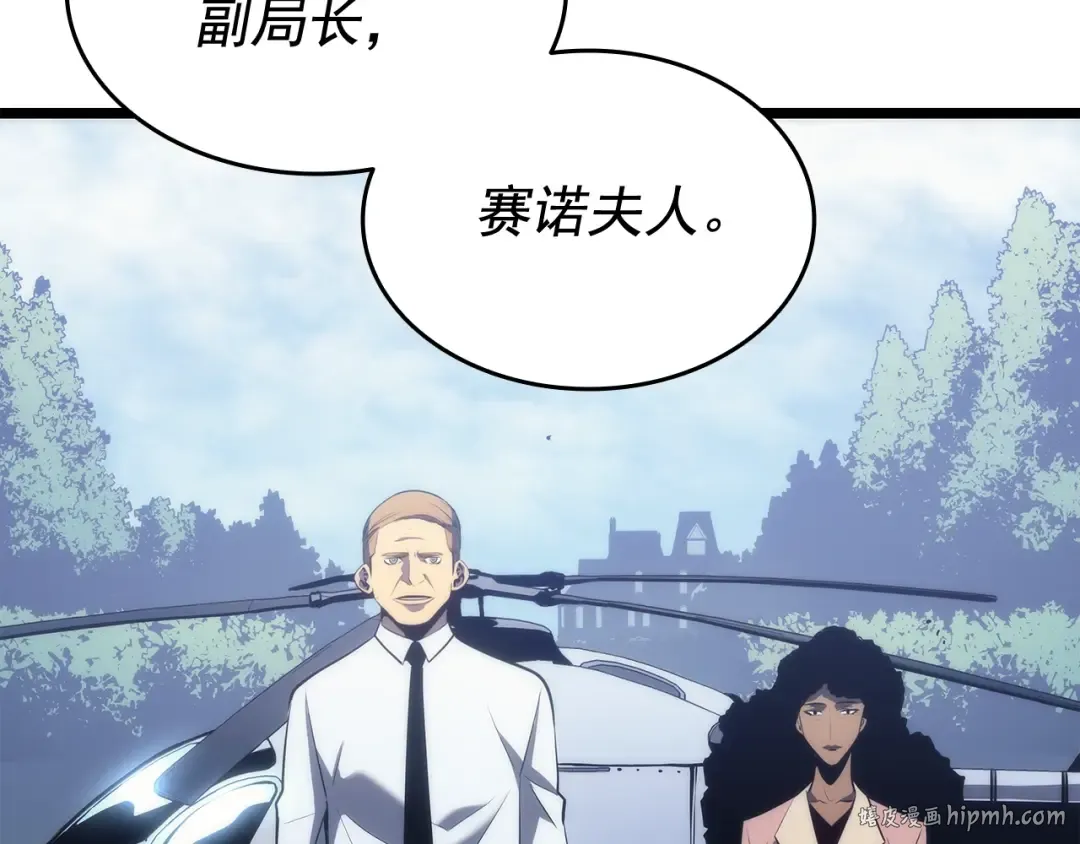 第138话 灾难 第216页