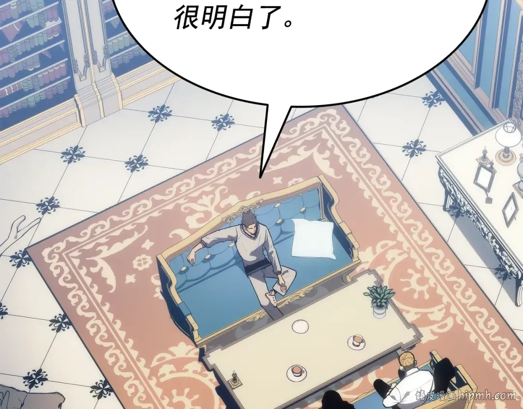 第138话 灾难 第224页