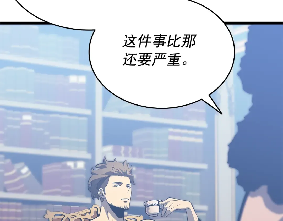第138话 灾难 第227页