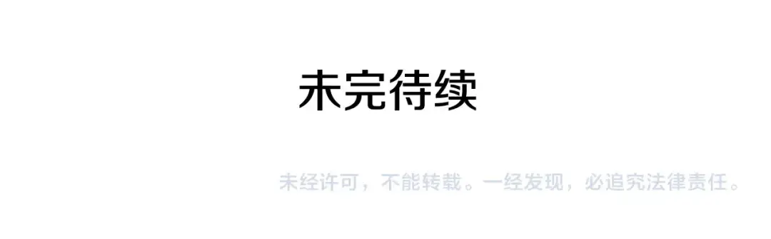 第138话 灾难 第233页