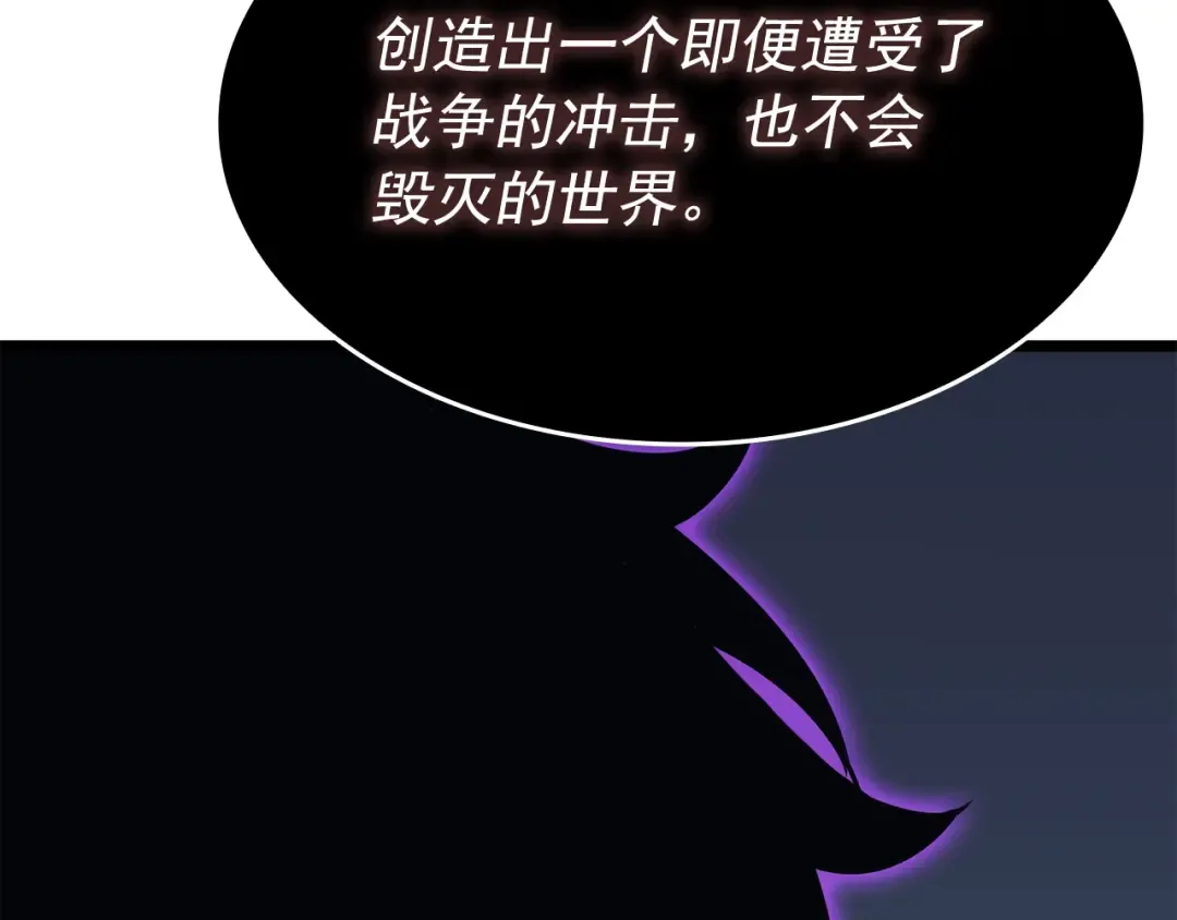 第138话 灾难 第38页
