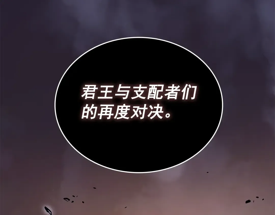 第138话 灾难 第47页