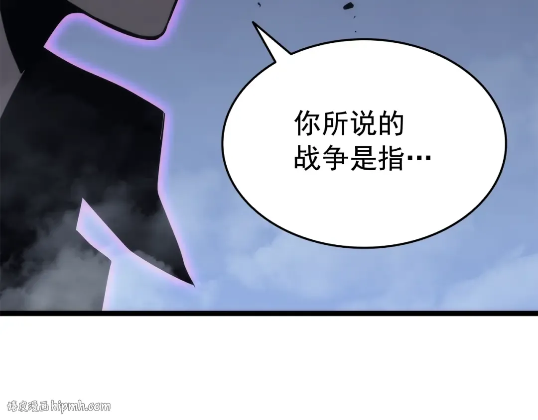第138话 灾难 第40页