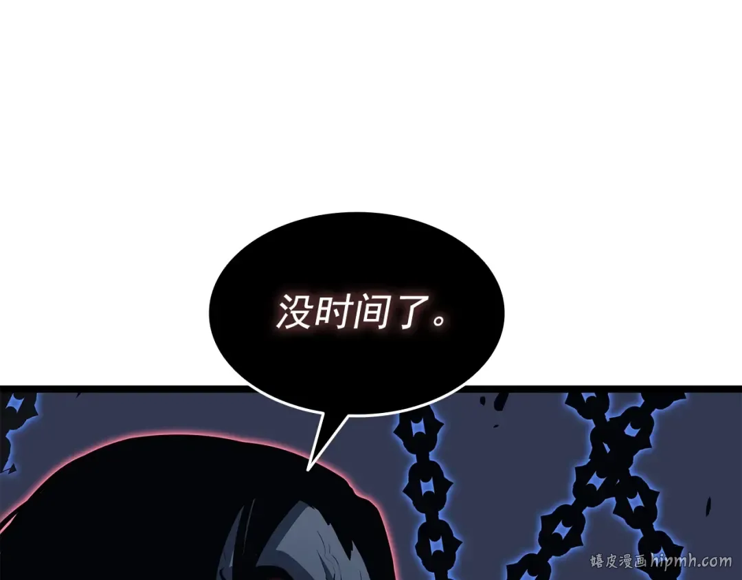 第138话 灾难 第56页
