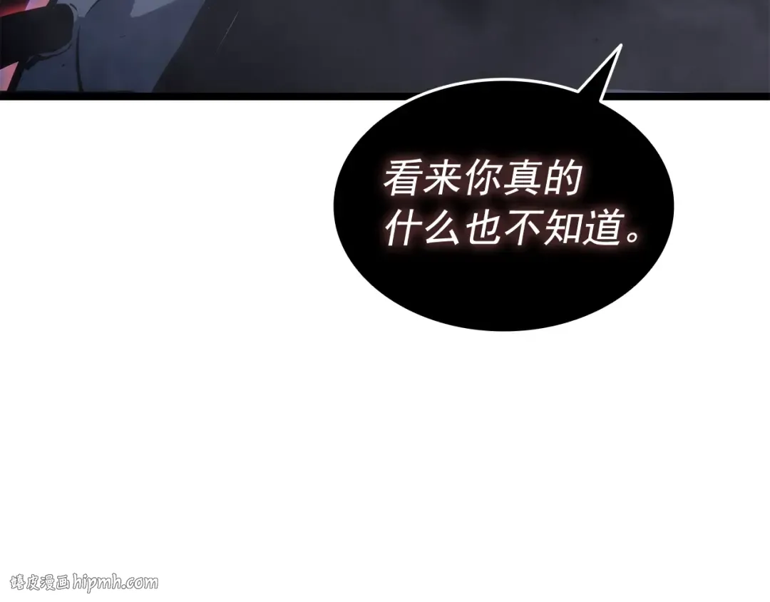 第138话 灾难 第64页