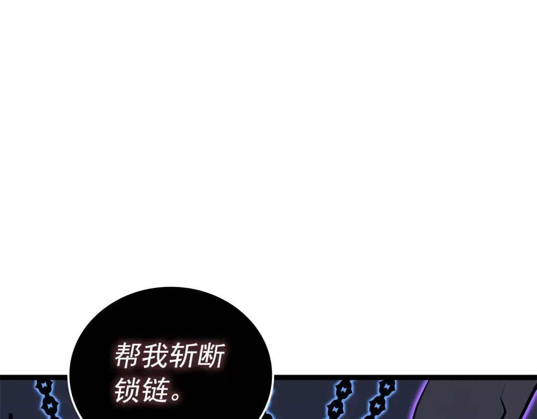 第138话 灾难 第95页