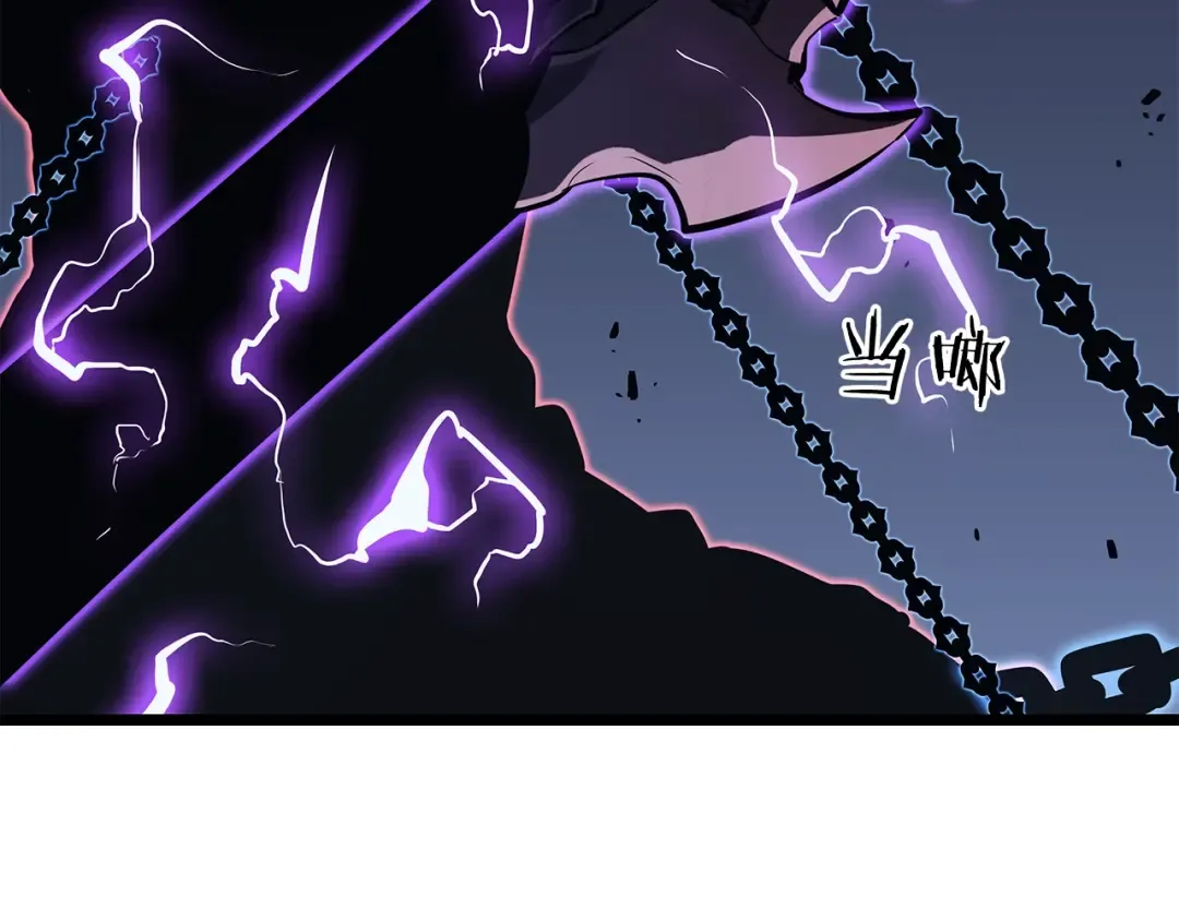 第138话 灾难 第97页