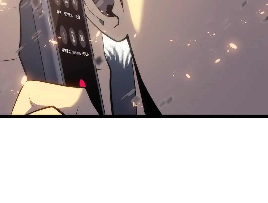第139话 谁站在人类一方 第142页