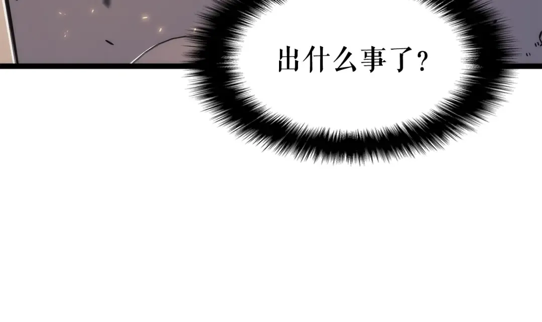 第139话 谁站在人类一方 第155页