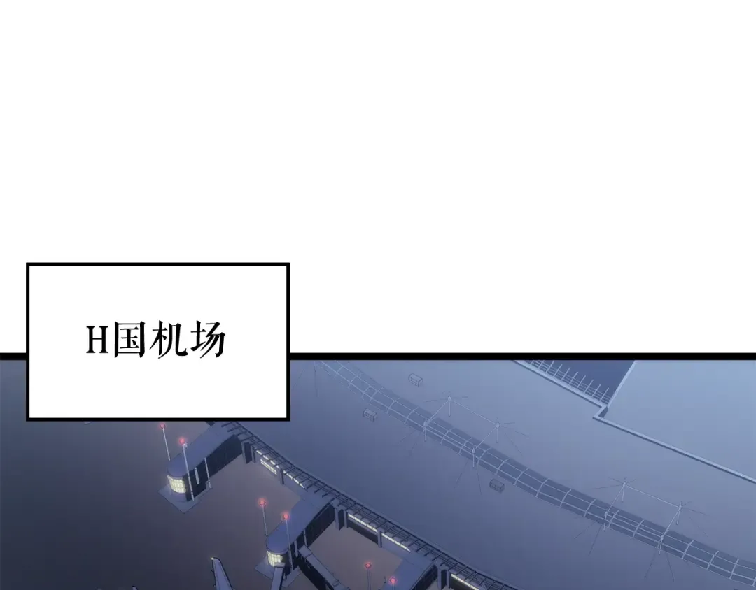 第139话 谁站在人类一方 第159页