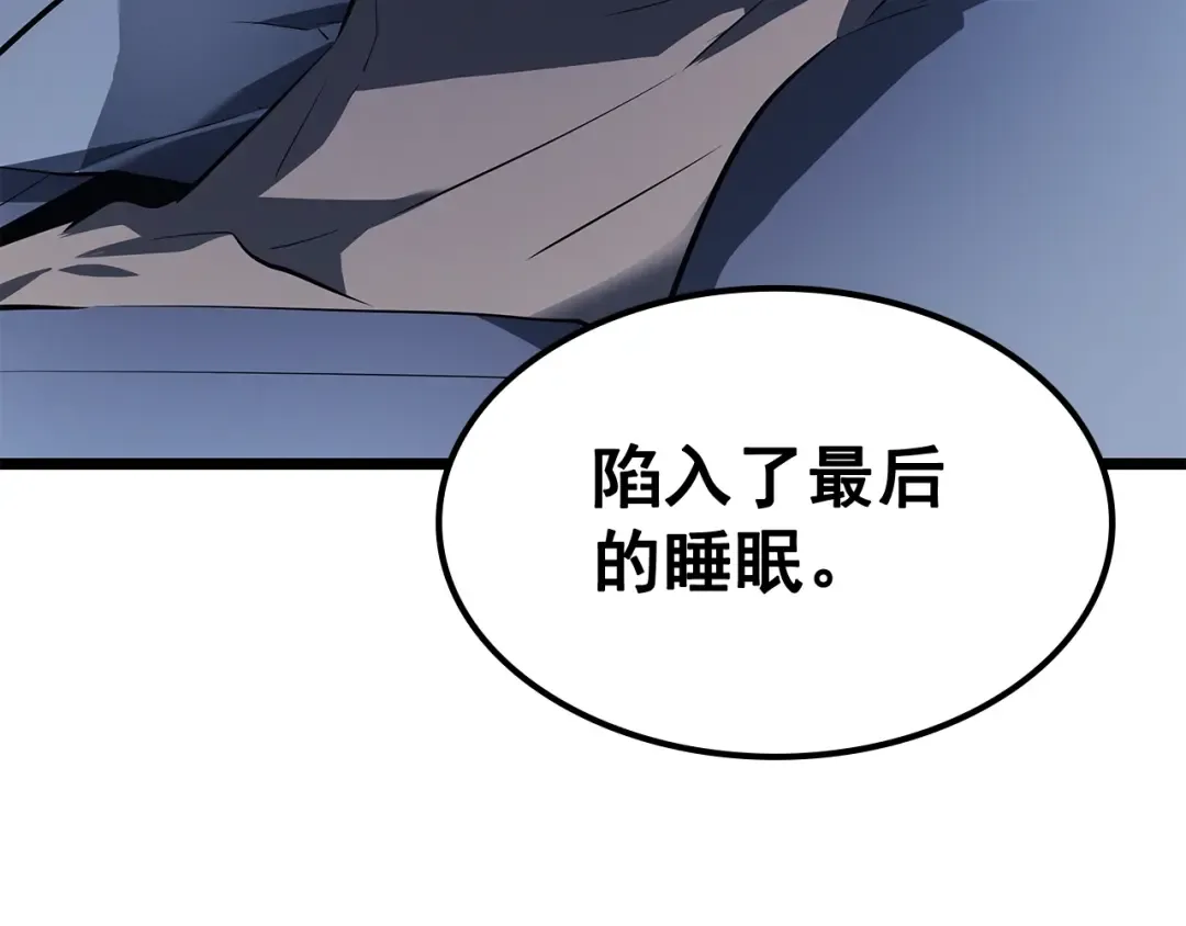 第139话 谁站在人类一方 第173页