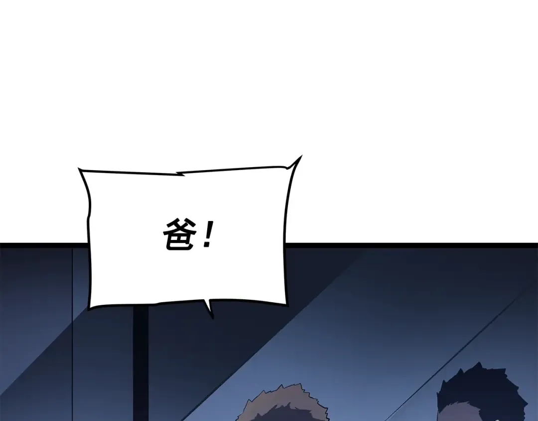第139话 谁站在人类一方 第175页
