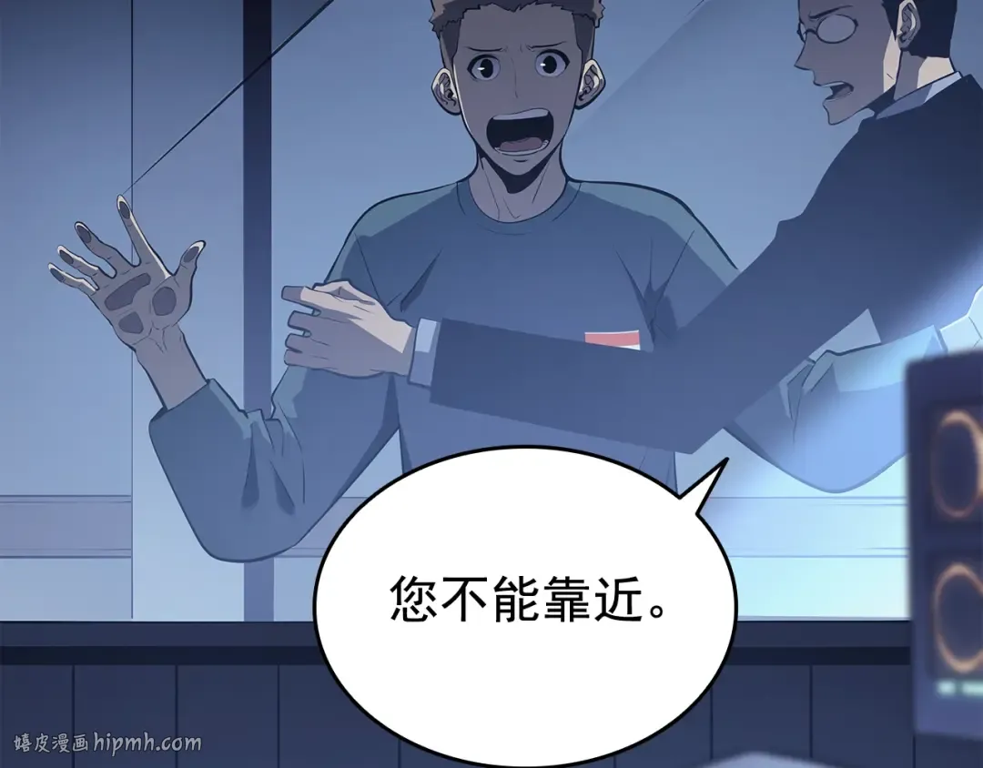 第139话 谁站在人类一方 第176页