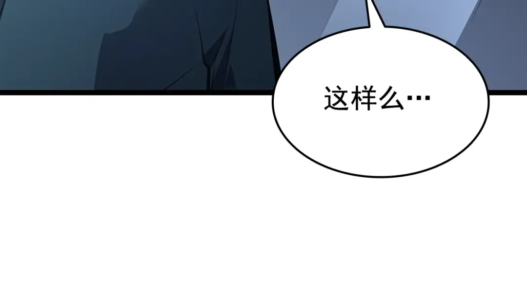 第139话 谁站在人类一方 第181页