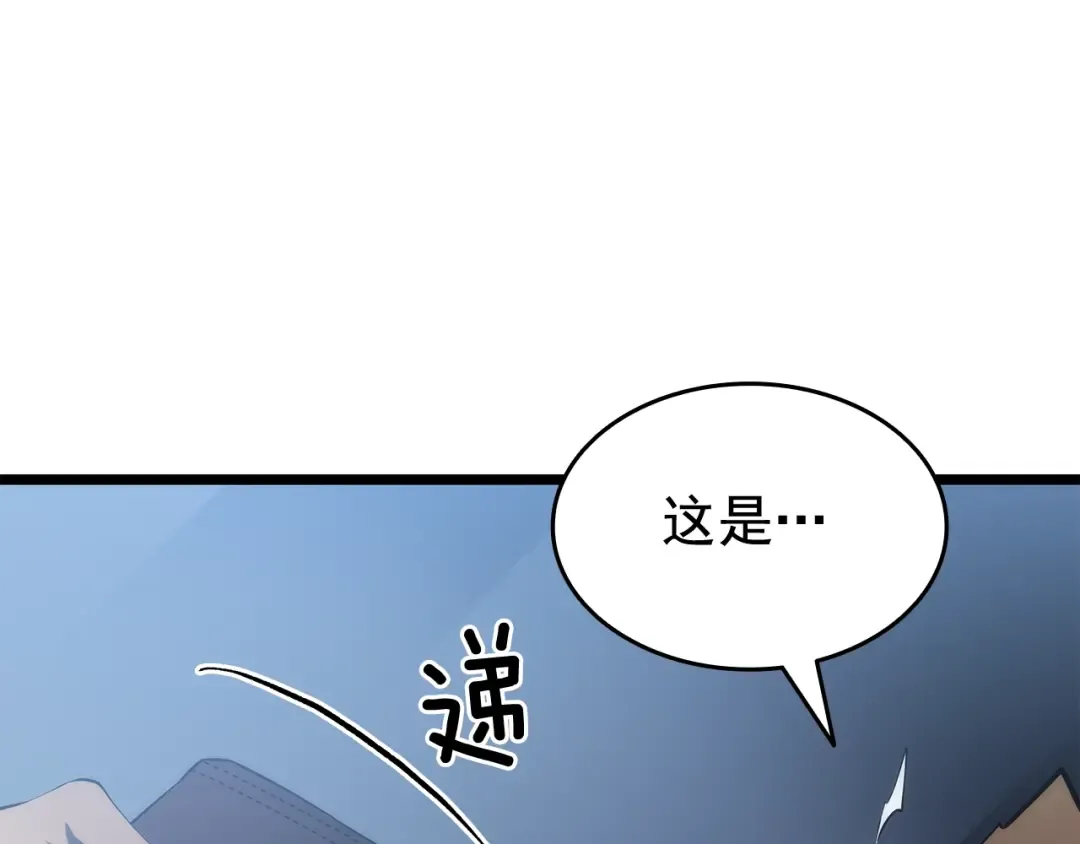 第139话 谁站在人类一方 第185页