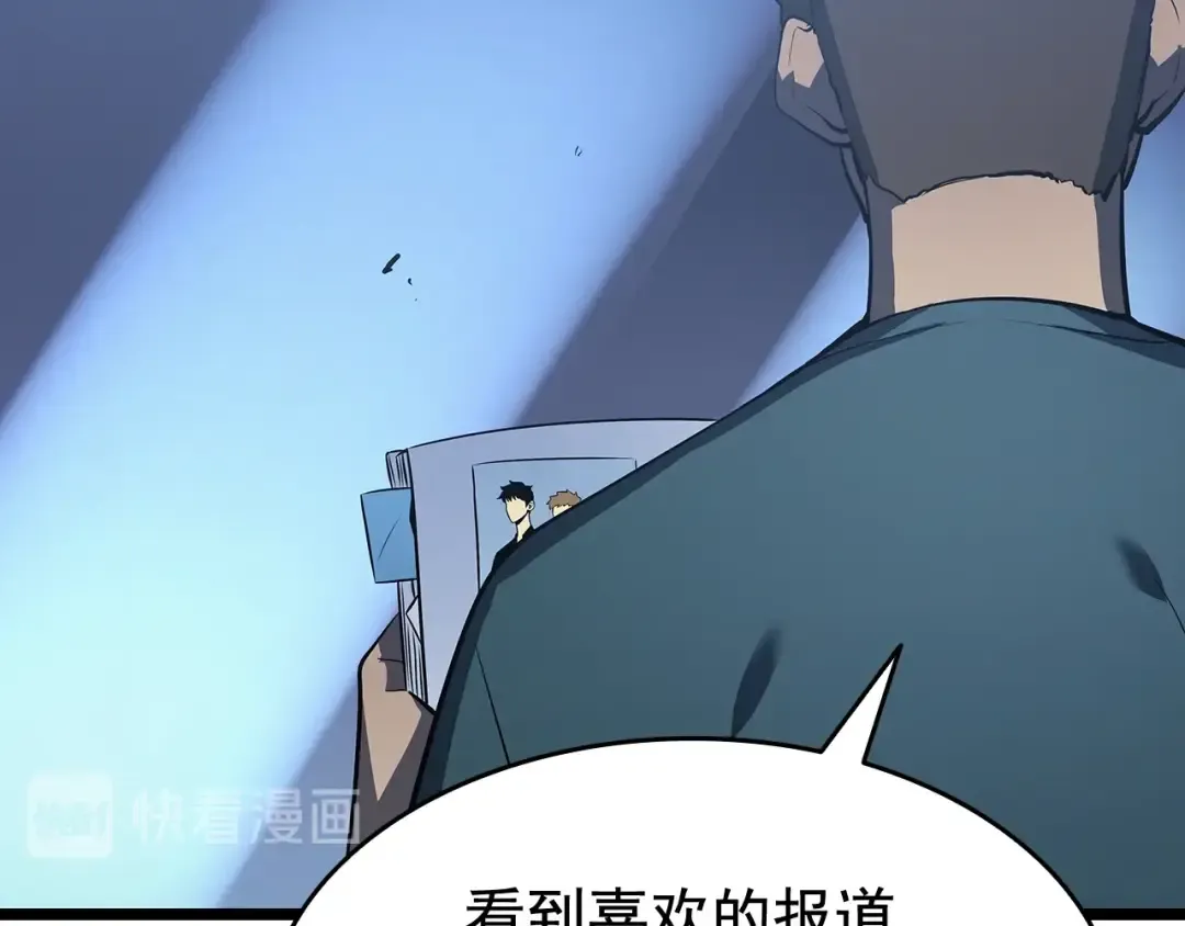 第139话 谁站在人类一方 第197页