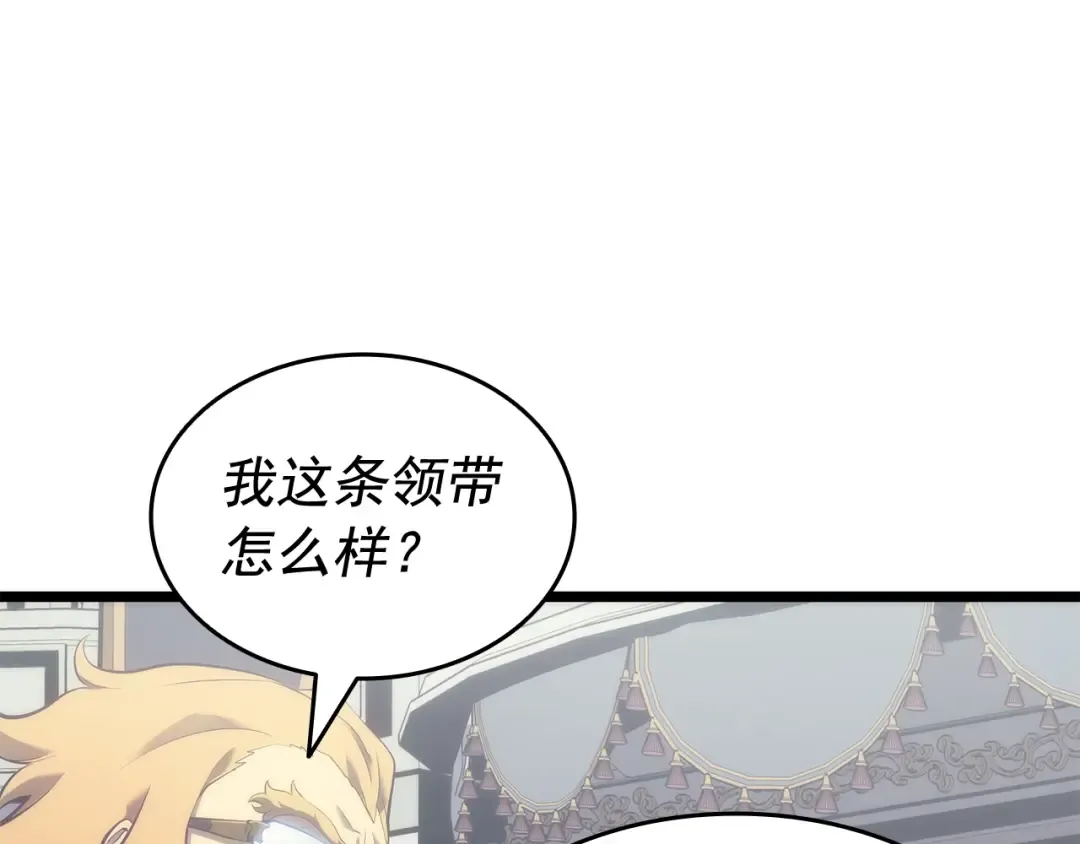 第139话 谁站在人类一方 第101页