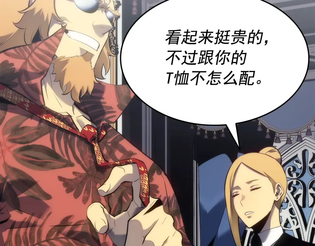 第139话 谁站在人类一方 第102页