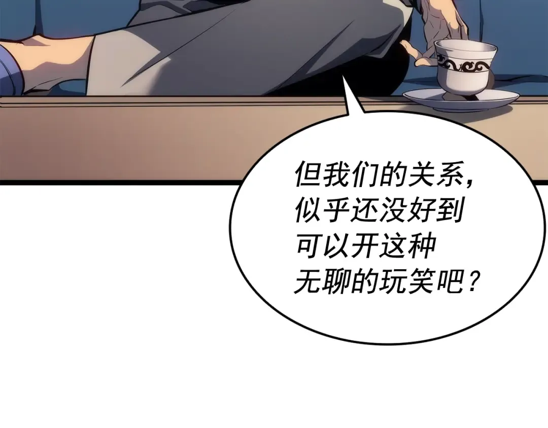 第139话 谁站在人类一方 第10页