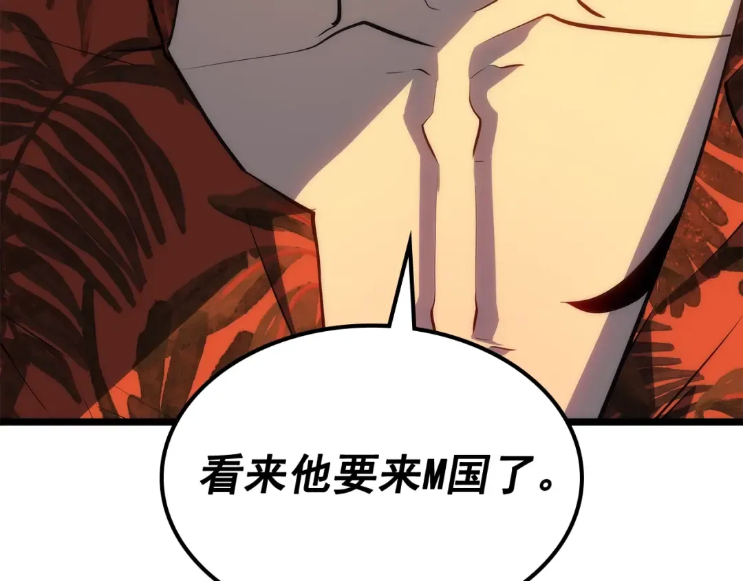 第139话 谁站在人类一方 第114页