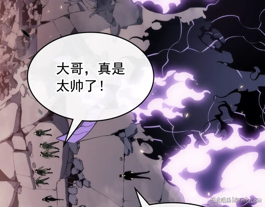 第139话 谁站在人类一方 第120页