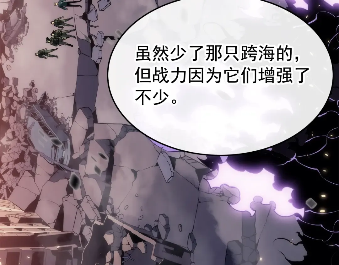 第139话 谁站在人类一方 第121页
