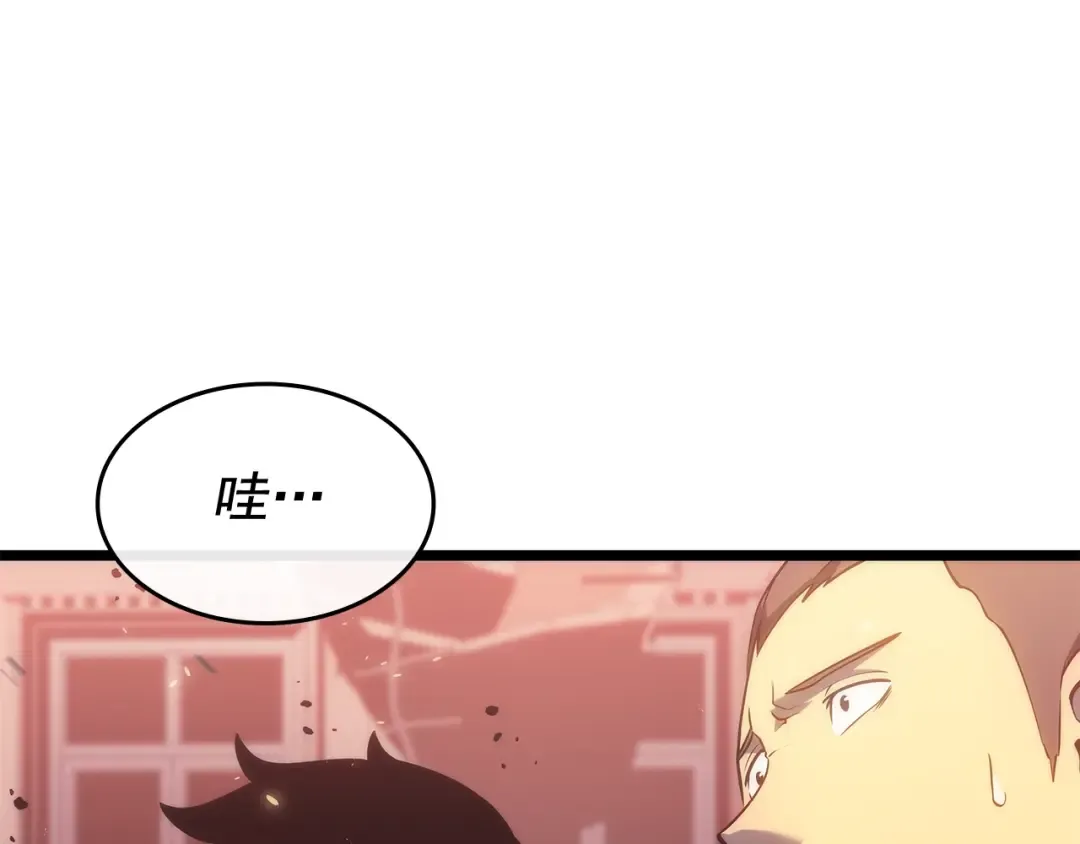第139话 谁站在人类一方 第124页