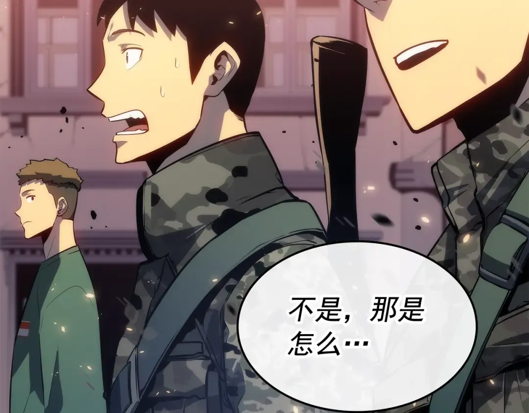 第139话 谁站在人类一方 第125页