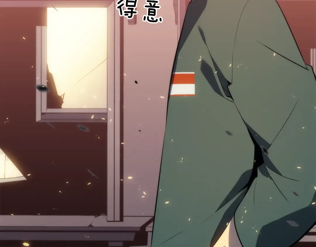 第139话 谁站在人类一方 第129页
