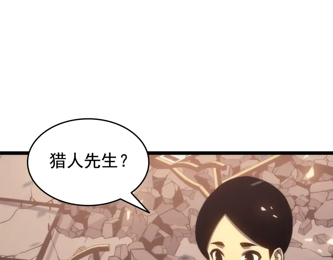 第139话 谁站在人类一方 第131页