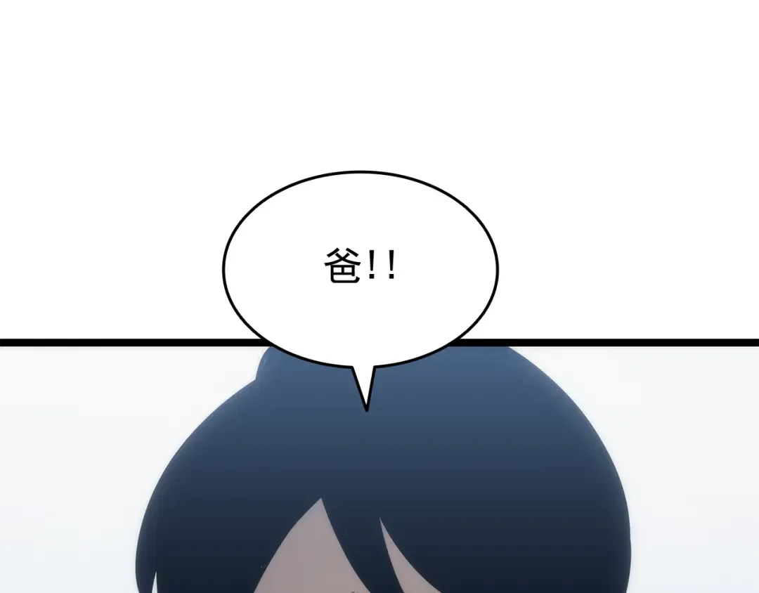 第139话 谁站在人类一方 第246页