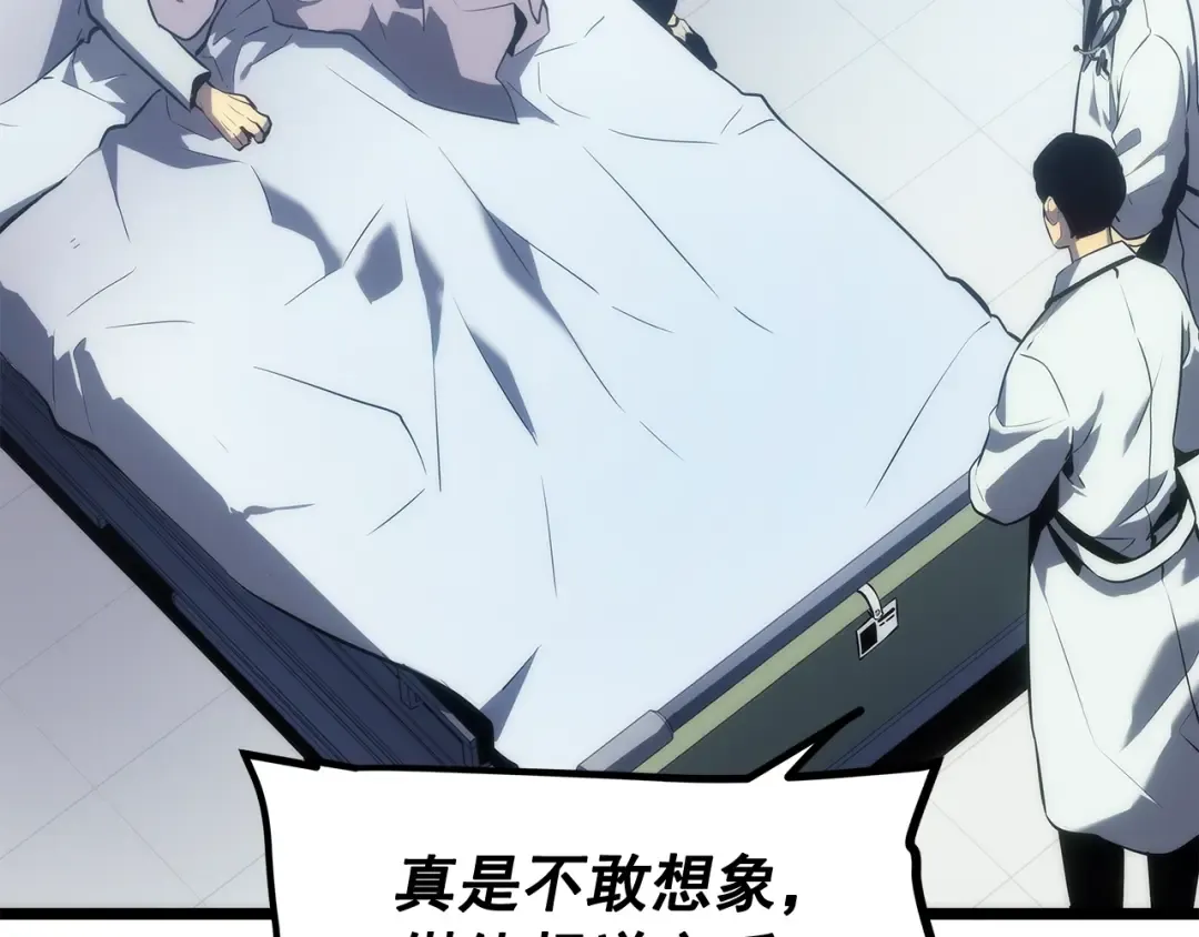 第139话 谁站在人类一方 第251页