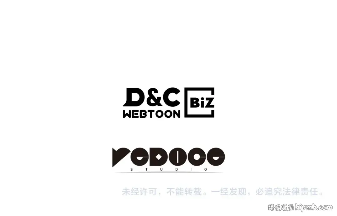 第139话 谁站在人类一方 第264页