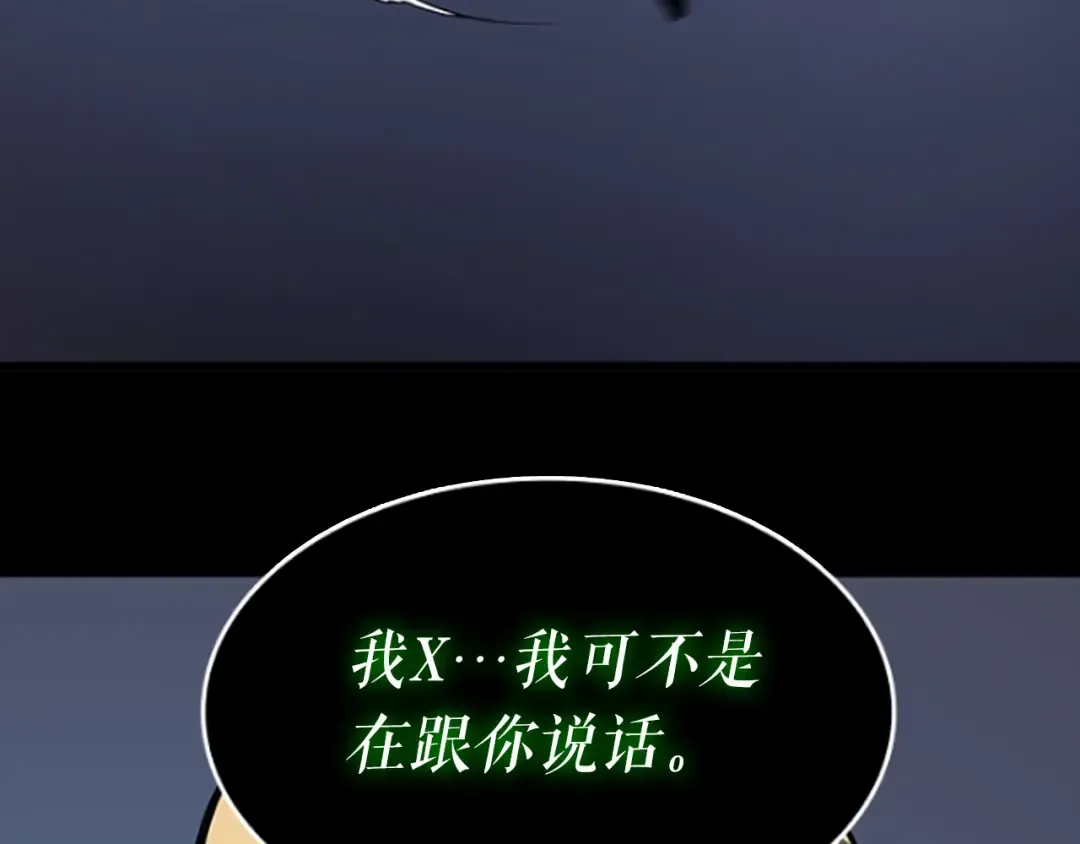 第139话 谁站在人类一方 第270页