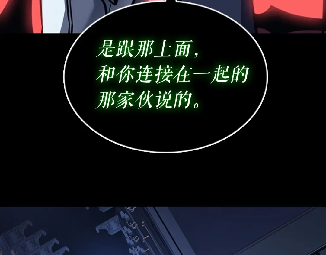 第139话 谁站在人类一方 第273页