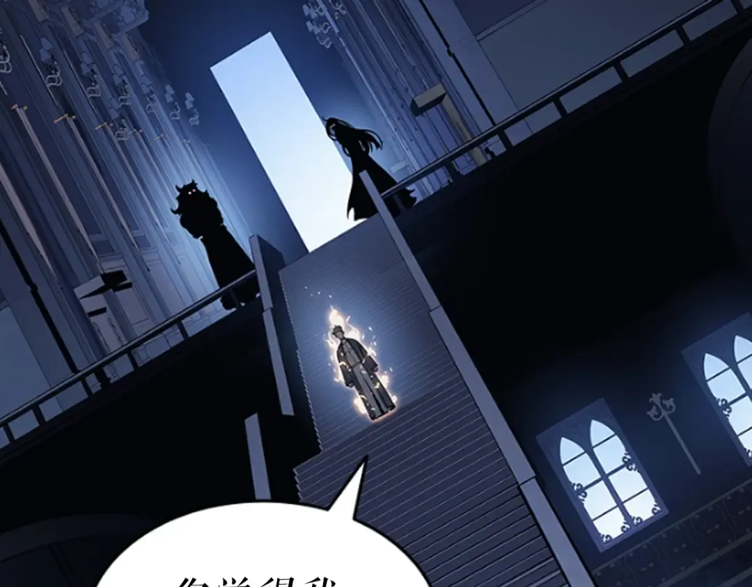 第139话 谁站在人类一方 第274页
