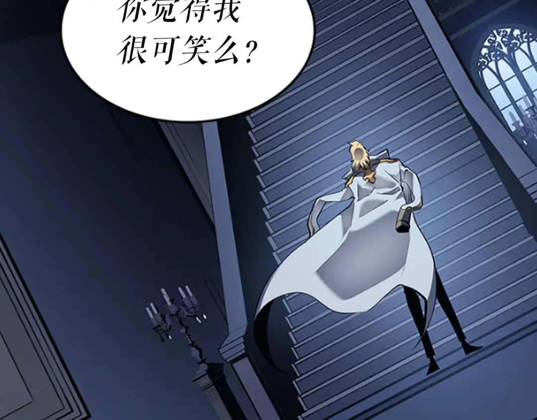 第139话 谁站在人类一方 第275页