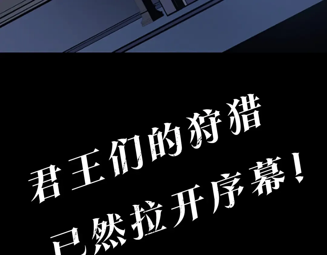 第139话 谁站在人类一方 第276页