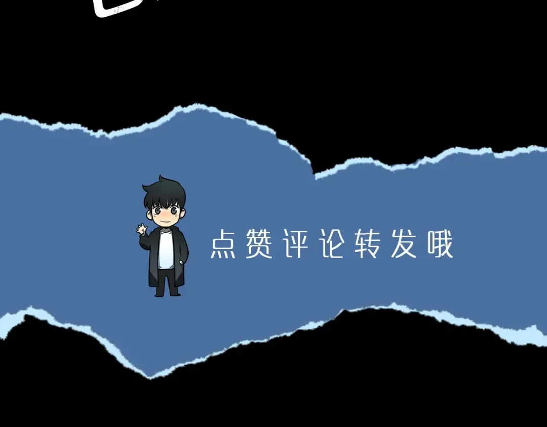 第139话 谁站在人类一方 第277页