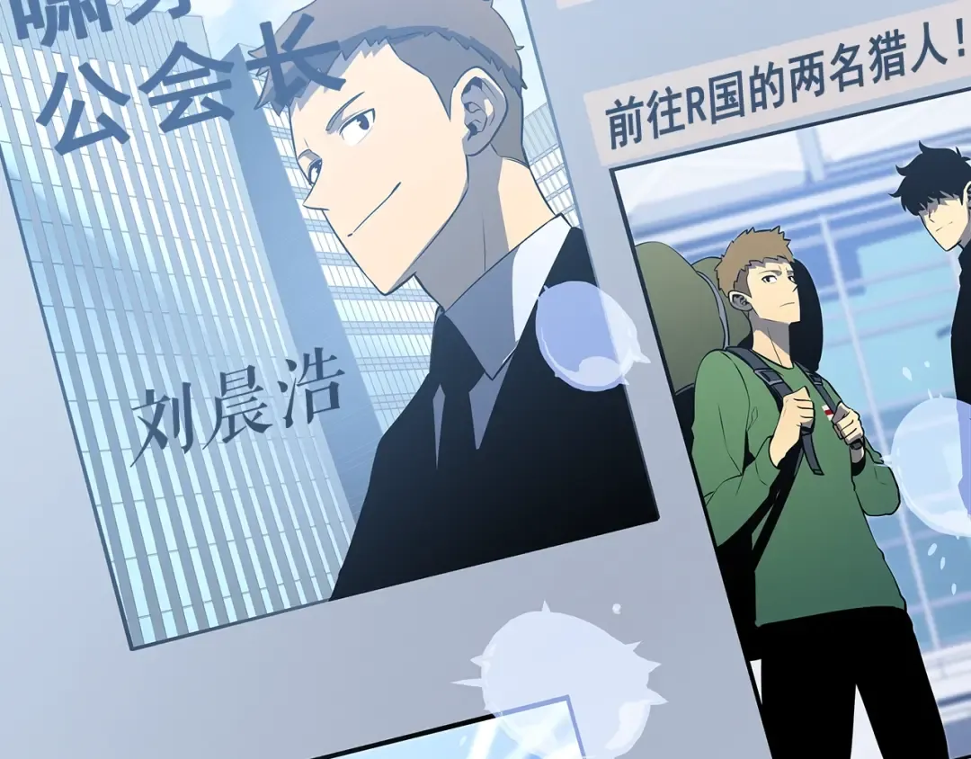 第139话 谁站在人类一方 第203页