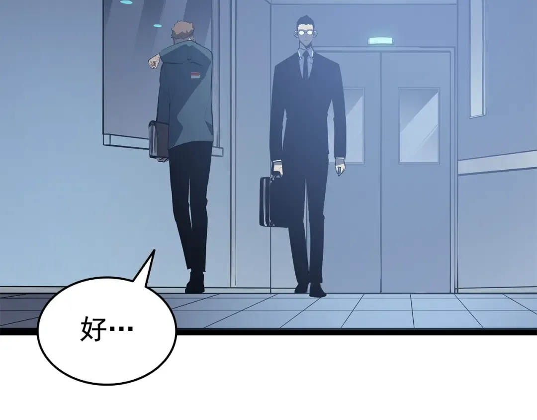 第139话 谁站在人类一方 第210页