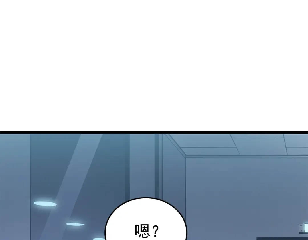 第139话 谁站在人类一方 第214页