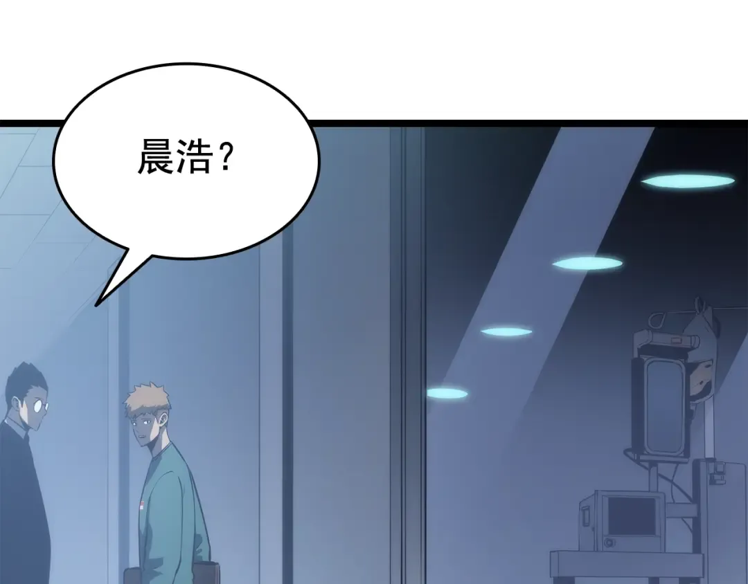 第139话 谁站在人类一方 第217页