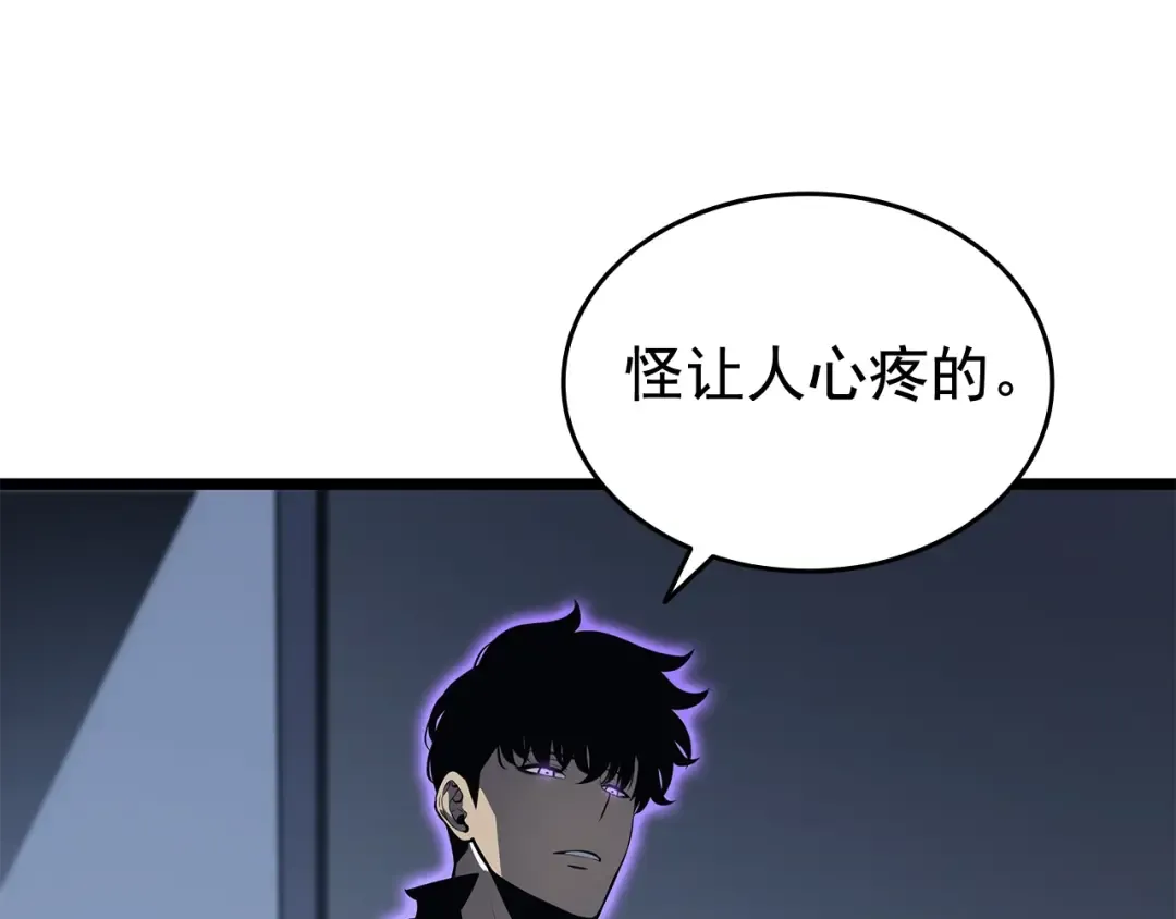 第139话 谁站在人类一方 第227页