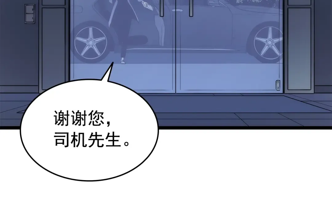 第139话 谁站在人类一方 第234页