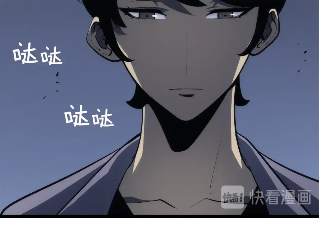 第139话 谁站在人类一方 第236页